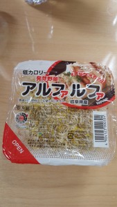 20160509_104006