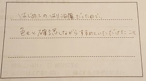 20170309_171746