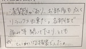 484C6D12-D0A9-4F2A-91B2-1362E11E18D7