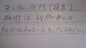 1404886669008-1
